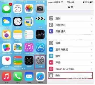 iphone定位服务在哪 iphone6定位服务在哪？