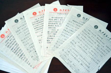 师德师风自查自纠总结 师德师风自查自纠 2014年师德师风自查自纠总结_师德师风自查自纠