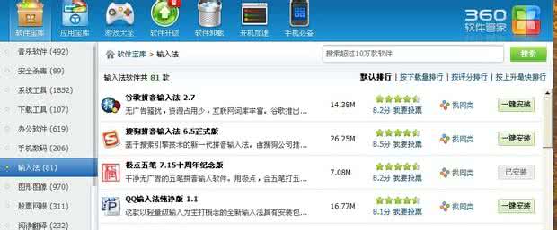 搜狗壁纸怎么下载图片 搜狗图片怎么下载？