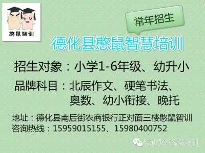 成语脑筋急转弯 30个成语“脑筋急转弯”，赶快和孩子一起玩！