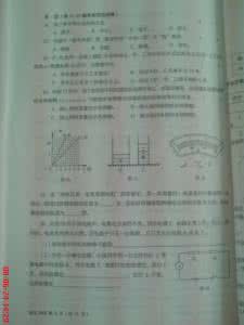 学业水平测试物理试卷 2008年上海市初中毕业生统一学业考试  物理试卷