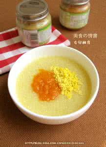 蛋黄南瓜小米粥 蛋黄小米粥 家中宝贝最爱的一款美味粥