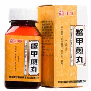 鳖甲煎丸的骗局 鳖甲煎丸