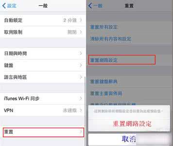 职场新人如何快速成长 iOS8如何快速连上WiFi?