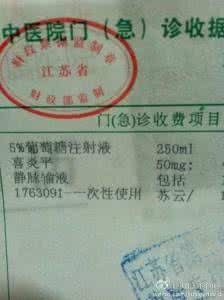 急性肠胃炎怎么引起 急性肠胃炎 四“导火索”引起急性肠胃炎