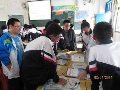 赵玉芳 赵玉芳 浅谈初中数学课堂教学中的小组合作学习_赵玉芳