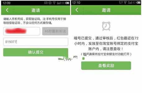 绅士交易输入py暗号 来往暗号输入教程