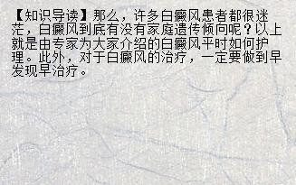 吃核桃治脱发吗 核桃能治疗脱发吗 核桃能治疗白癜风吗？