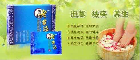 贵州苗药祖传秘方 临床经验  新年公布一个苗药秘方：高血压特效方——五蜜米醋饮。