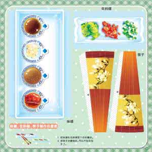 小厨师美食系列 小厨师美食系列(8册)