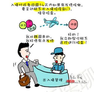 中东呼吸综合征 中东呼吸综合症谣言四起 通空气传播系假消息