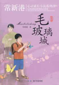 孩子心灵成长的文章 关注孩子心灵成长的七个话题