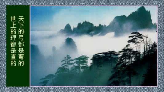 俗话倾谈 《俗话倾谈》(2册)(清) 邵彬儒