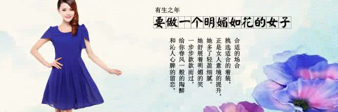 做一个明媚的女子 我想做个明媚如花的女子