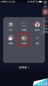 支付宝蚂蚁花呗 支付宝蚂蚁花呗借款 支付宝蚂蚁借呗怎么借款？