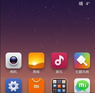 小米进入安全模式 小米4C如何进入安全模式？