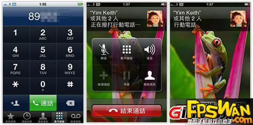 360 5s视频通话功能 iPhone5s视频通话方法