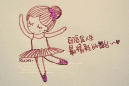 自我认知教案 自我认知 教你怎样才能爱对人?_自我认知