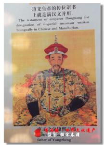 焦晃饰演的康熙皇帝 康熙皇帝的父亲是谁 康熙皇帝的父亲是谁?康熙皇帝为何遭父亲冷落