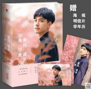 你知不知道伤了我的心 微小说 你知不知道,在伤到她的同时,你也伤到了我...