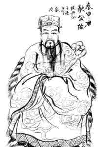 楚国春申君 楚国春申君的典故 评价春申君是好是坏