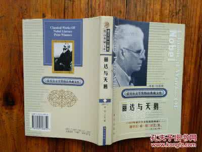 民国武侠小说典藏文库 《诺贝尔文学奖精品典藏文库》(12册)