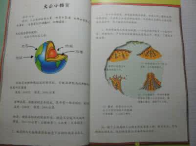 科学的历程读后感1500 科学的历程读后感