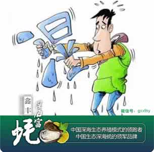 什么情况不适合做试管 雨天不适合受孕 不适合受孕的8种情况