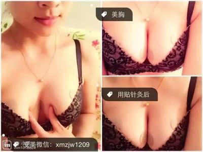 针灸丰胸减肥 丰乳穴位 针灸丰胸的手术方法