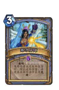 法师冰箱宏 求法师双冰箱宏有冰箱用冰箱，没有冰箱先急速冷却在冰箱 法师冰箱宏