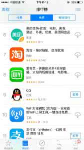 lol的匹配系统很混乱 苹果App Store搜索匹配混乱怎么办？