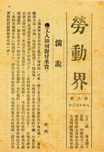 怀念周恩来的诗歌 周恩来所作的诗歌与楹联