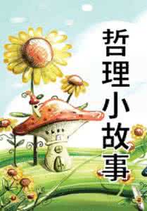 人有卖骏马者启示 睿智人生:骆驼换骏马的启示