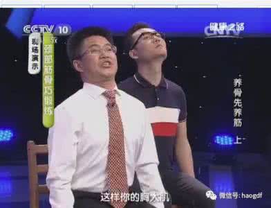 上海中医药大学教授 上海中医药大学教授亲自示范,保养筋骨健身操学起来!