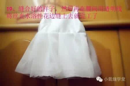 动漫礼服裙子画法 动漫礼服裙子画法 美到爆的礼服小裙子