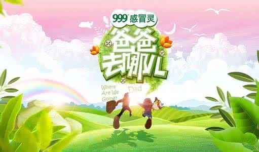 春夏季吃什么菜 春夏季吃什么菜 小小的你,我们的全世界‖春夏季萌宝 向幸福致敬