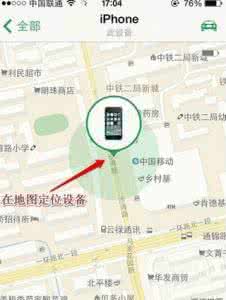 iphone常去地点不准确 iphone如何使用地图功能准确查找地点