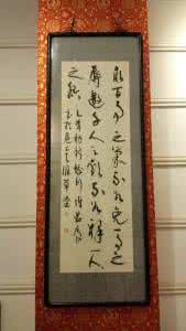 出卖女儿王医生陈先生 挽克斋陈先生四首