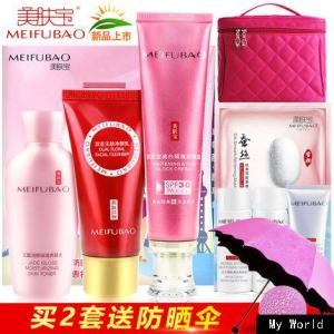 美肤宝美白隔离防晒霜 美肤宝美白隔离防晒霜 美肤宝防晒霜之美肤宝美白隔离防晒霜介绍