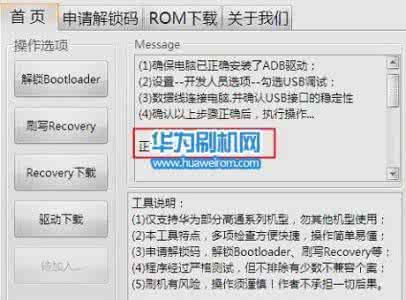 华为p8青春版内存不足 华为p8青春版总提示内存不足安装软件失败怎么办？