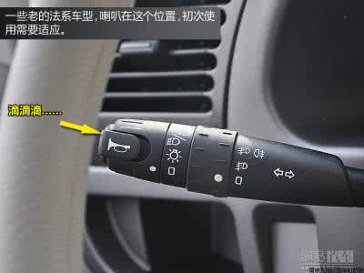 汽车驾驶入门图解 汽车驾驶图解(套图)