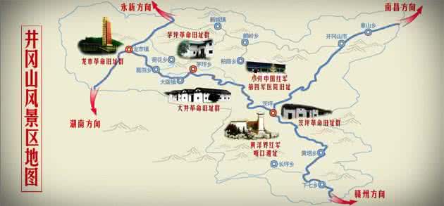 井冈山会师地点 井冈山会师的时间地点 井冈山会师的意义