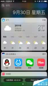 ios widget是什么意思 ios10关闭widget iOS10中widget是什么意思? iOS10关闭widget的教程