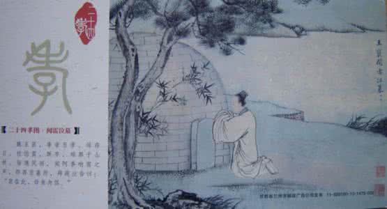 诗经小雅蓼莪朗诵 蓼莪