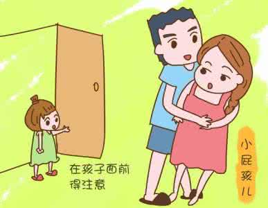 家长写给孩子的一封信 一位家长写给要结婚成家的孩子们