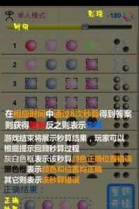 字字珠玑 句句箴言 珠玑语录6840句(6601~6840)