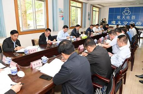 中央环保督察组组长 中央环保督察组在遵义 中央第七环保督察组组长马中平赴遵义等地调研督察边督边改工作