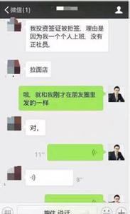日本签证审核时间 日本加强签证审核力度,这些问题答不对,100%被拒签!