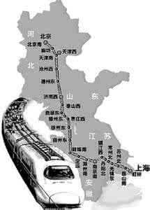 京沪高铁二线经过城市 京沪高铁对沿线城市经济效应的研究