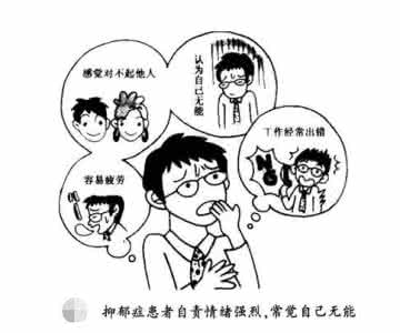 孩子你别怕 青春期抑郁症 孩子,别怕,有老师在——一位青春期抑郁症的学生心理辅导案例